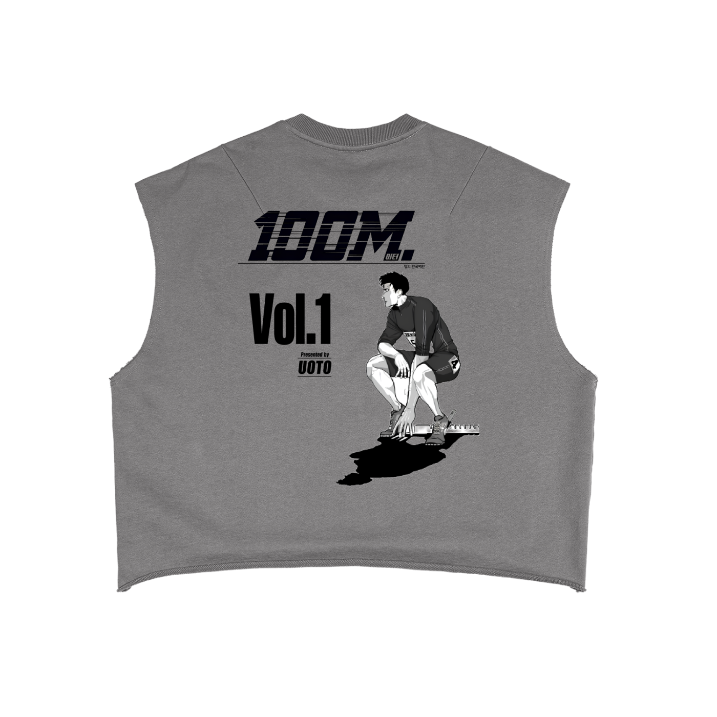 French Terry Boxy Tank Top